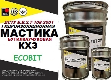 Мастика КХЗ Ecobit бутиловая двух-компонентная гидроизоляционная ГОСТ 30693-2000 